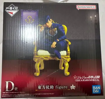 죠죠 월드 제일복권 D상 히가시카타 죠스케 피규어