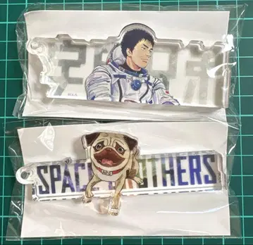 우주형제 도톰 로고 키링 아포 무타