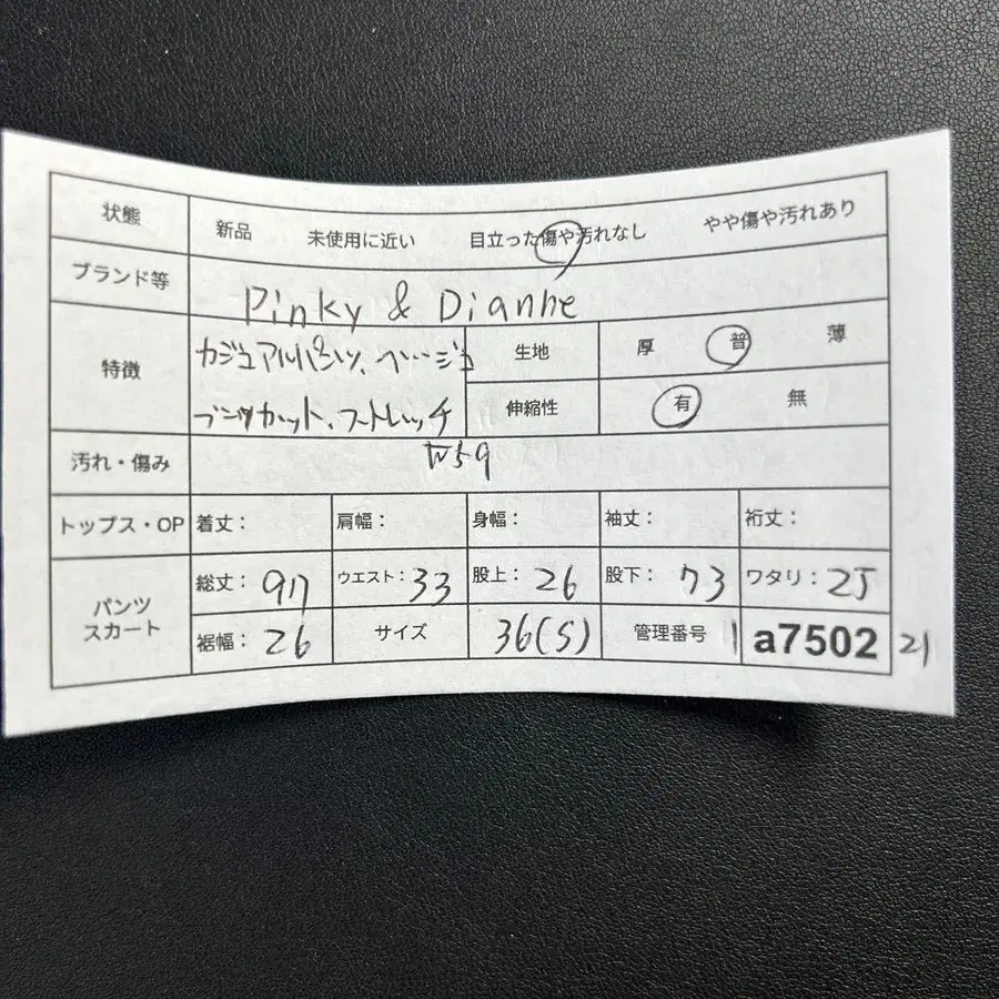 11번째 상품 이미지