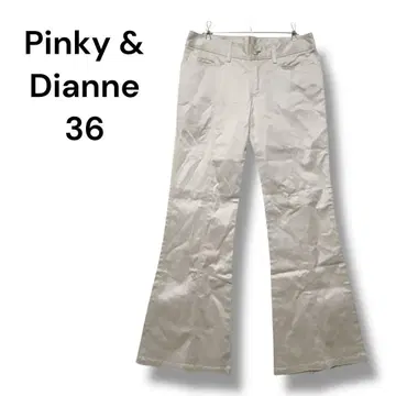 핑키앤다이안 캐주얼 팬츠 베이지 36 부츠 스트레치