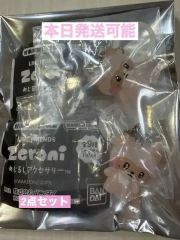 zeroni 메지루시 액세서리 hanini 2점