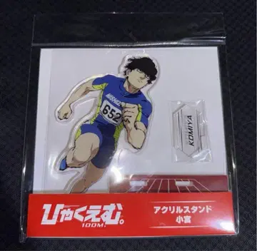 극장판 백엠. 코미야 아크릴 스탠드