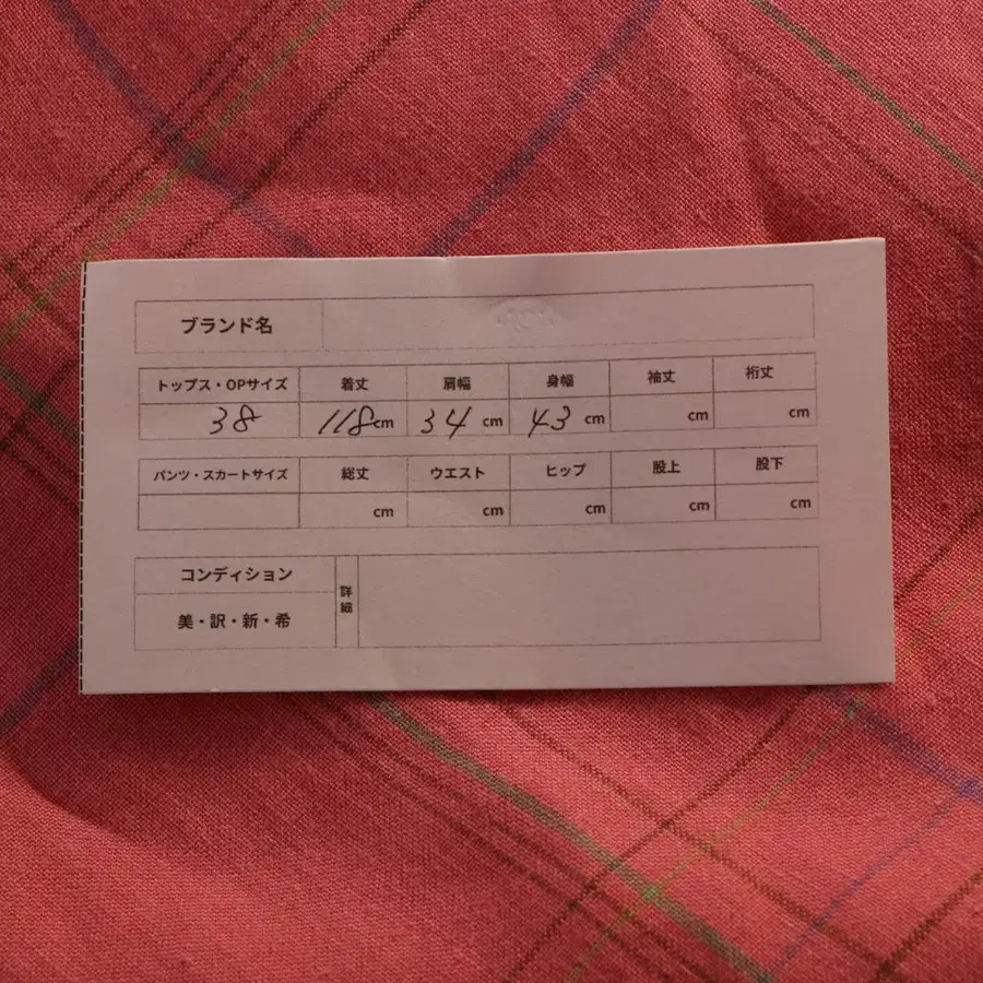 10번째 상품 이미지