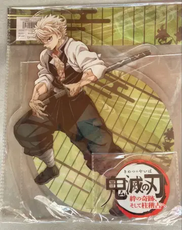 귀멸의 칼날 티저 비주얼 시나즈가와 사네미 빅 아크릴 스탠드
