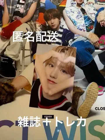 S cawaii! ME 잡지 & 트레이딩 카드 주원 2세트