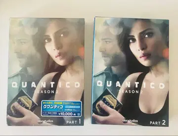 퀀티코 quantico season2 part1 part2 DVD