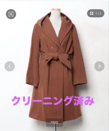 새상품급 [ URBAN RESEARCH ROSSO ] 롱 코트