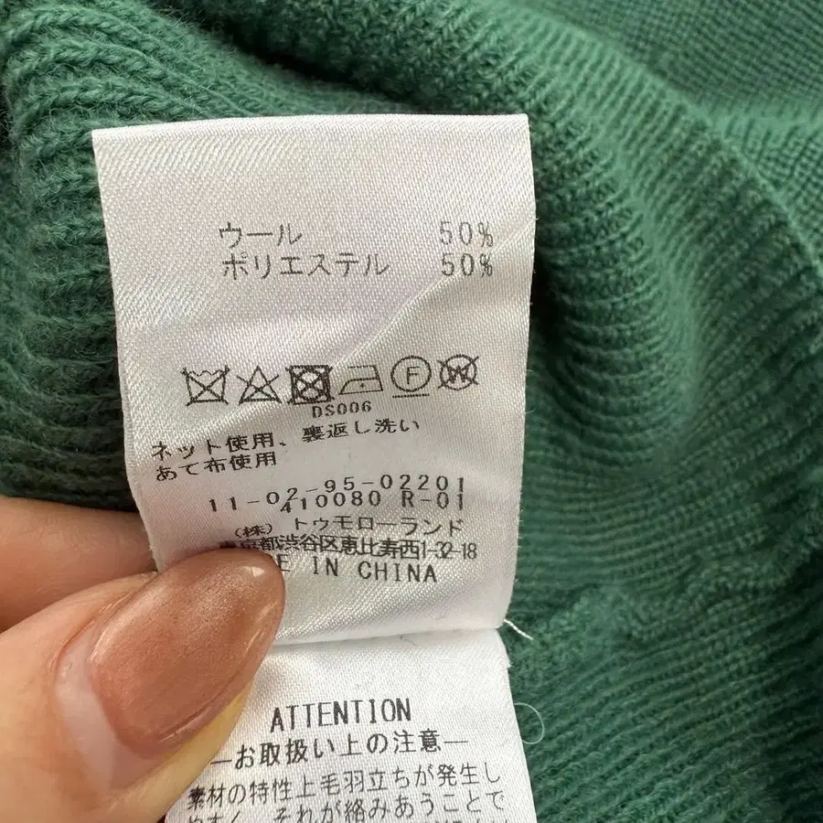 9번째 상품 이미지