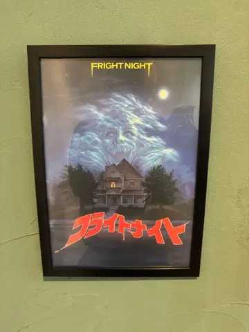 플라이트 나이트 포스터