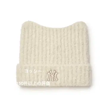 MLB aespa 카리나 착용 디자인 고양이 귀 니트 모자 한국