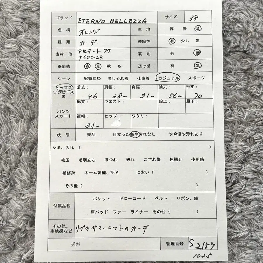 11번째 상품 이미지