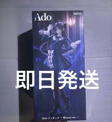 라운드원 라우완 Ado 아도 피규어 Winter ver 한정판