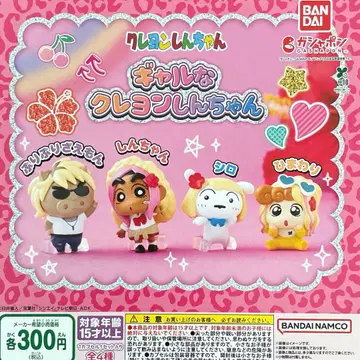 짱구는 못말려 갸루 짱구는 못말려 전 4종 컴플리트