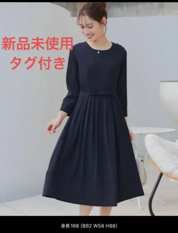 티어클라세 원피스 리본 벨트 플레어 원피스