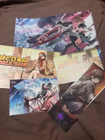 명조 치사키 나가사키 바이오파크 콜라보 굿즈