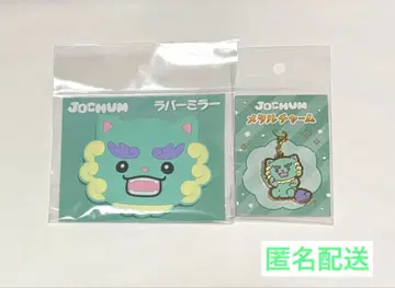 JOCHUM 제오참 야누카미 요나시로 쇼 러버 미러 메탈 참