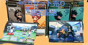 CR GAME DAY ARISAKAAA VANILLA TOTOTMIX