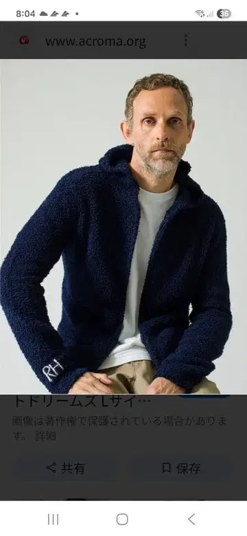 론 헤르만 베어풋 드림 L 네이비 컬러