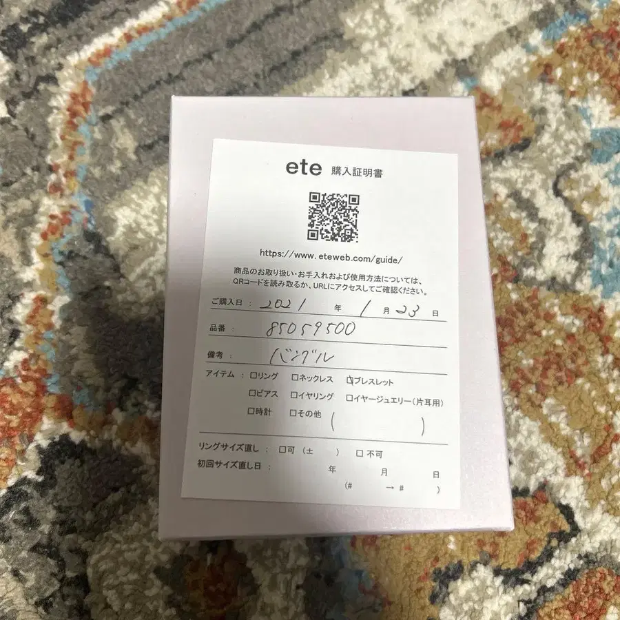 2번째 상품 이미지