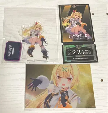 Overture 호시카와 사라 3종 세트