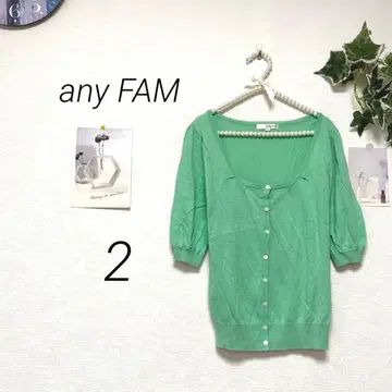 10779 any FAM 애니팜 가디건 온워드 카시야마 무지