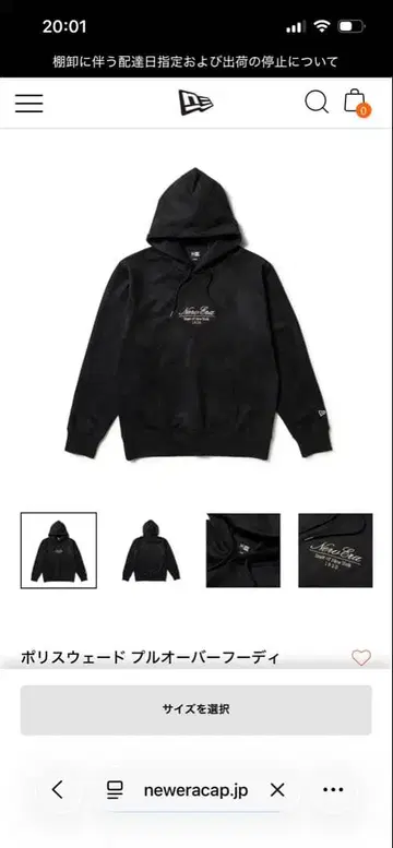 뉴에라 셋업 폴리스웨이드 새상품, 미사용품 상의 M 하의 L