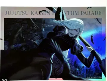 주술회전 팬텀 퍼레이드 포트레이트 포스터 메이메이 x 2