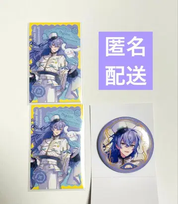 니지산지 산리오 호시미치 쇼