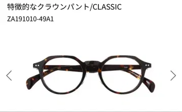 zoff 도수 없는 컬러 렌즈 안경