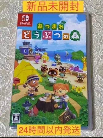 [ 미개봉 새상품 ] 동물의 숲 Nintendo Switch
