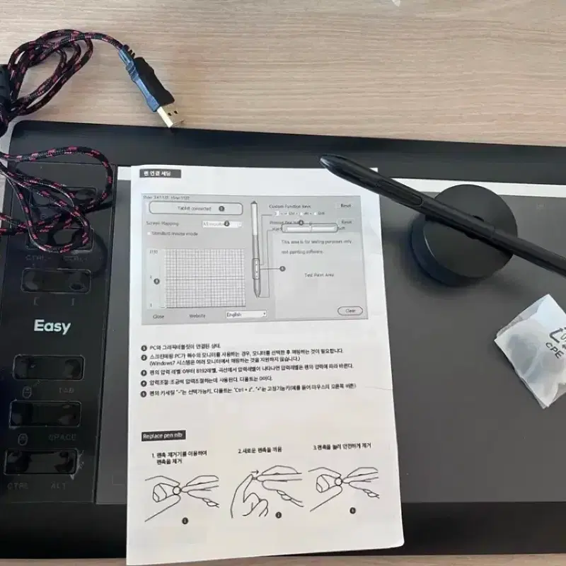 타블렛 이지드로잉 1060 plus