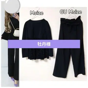 코디 세트 절개 페플럼 상의 와이드 팬츠