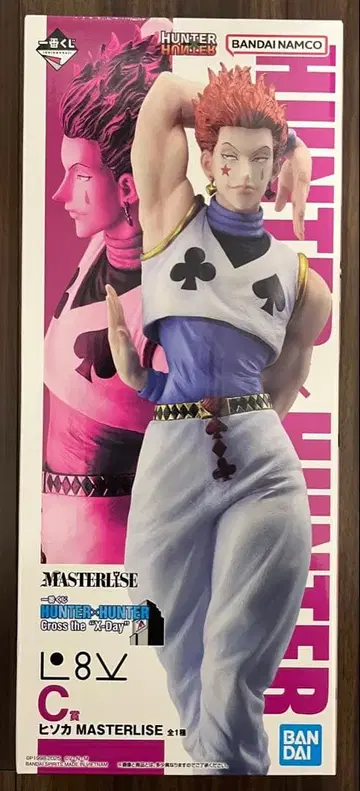 제일복권 HUNTER x HUNTER 히소카 C상