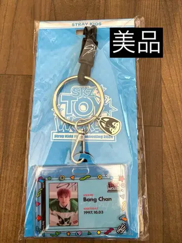 StrayKids 토이 월드 패스 케이스 (ID 카드 세트) 방찬