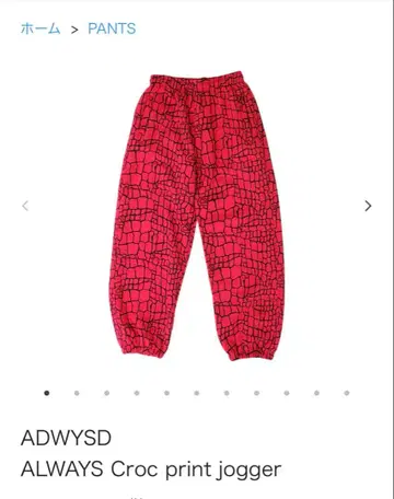 Always 스웨트 팬츠 빨간색