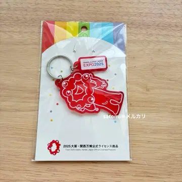 오사카 간사이 만박 EXPO2025 미야쿠미야쿠 염색 아크릴 키링 빨간색