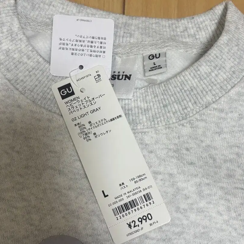 3번째 상품 이미지