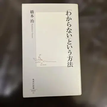 [ 알 수 없음 ] 이라는 방법