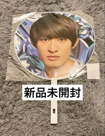 [ 익명 배송 ] 무카이 코지 2D.2D. 부채