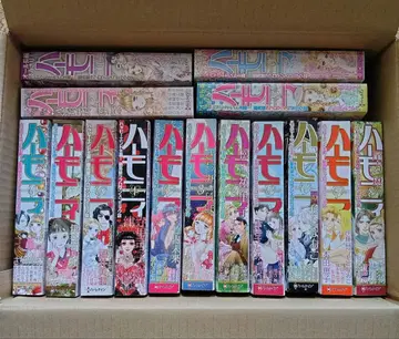 월간 하모니 15권 세트 할리퀸