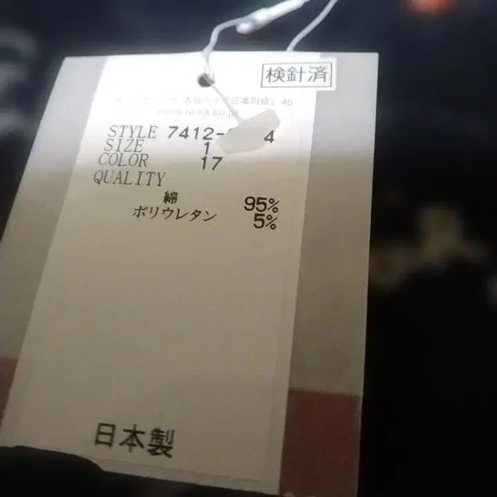 7번째 상품 이미지