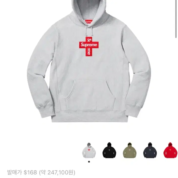 Supreme Hoodie Stockx Supreme Cross Box Logo Supreme Cross Box