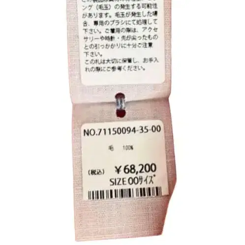 7번째 상품 이미지