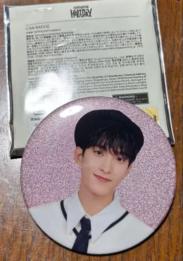 SEVENTEEN 도겸 캔뱃지
