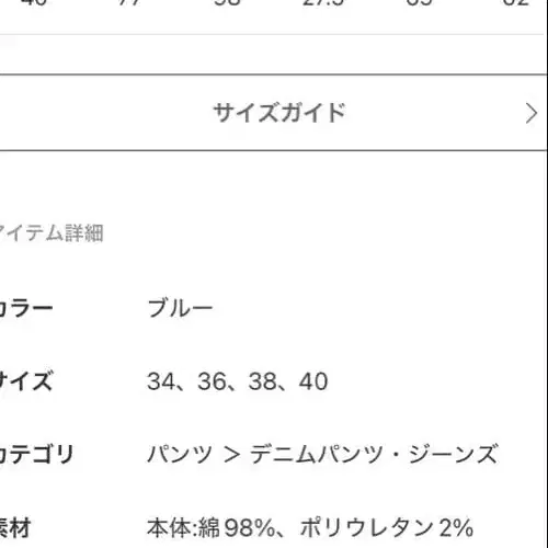 7번째 상품 이미지