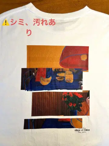 후지이 카제 alone at home 티셔츠 M 사이즈