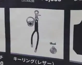 킷카와 코지 OVER THE 9 가죽 키링