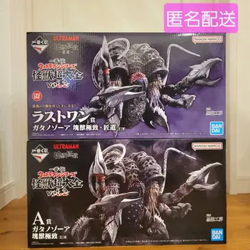 제일복권 울트라맨 시리즈 괴수초대전 A상 라스트 원 세트