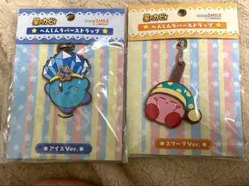 별의 커비 변신 러버 스트랩 키링 아이스 수면