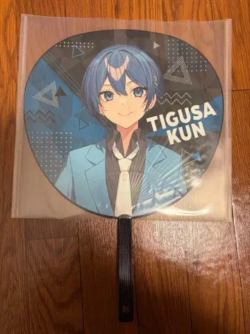 치구사 군 부채